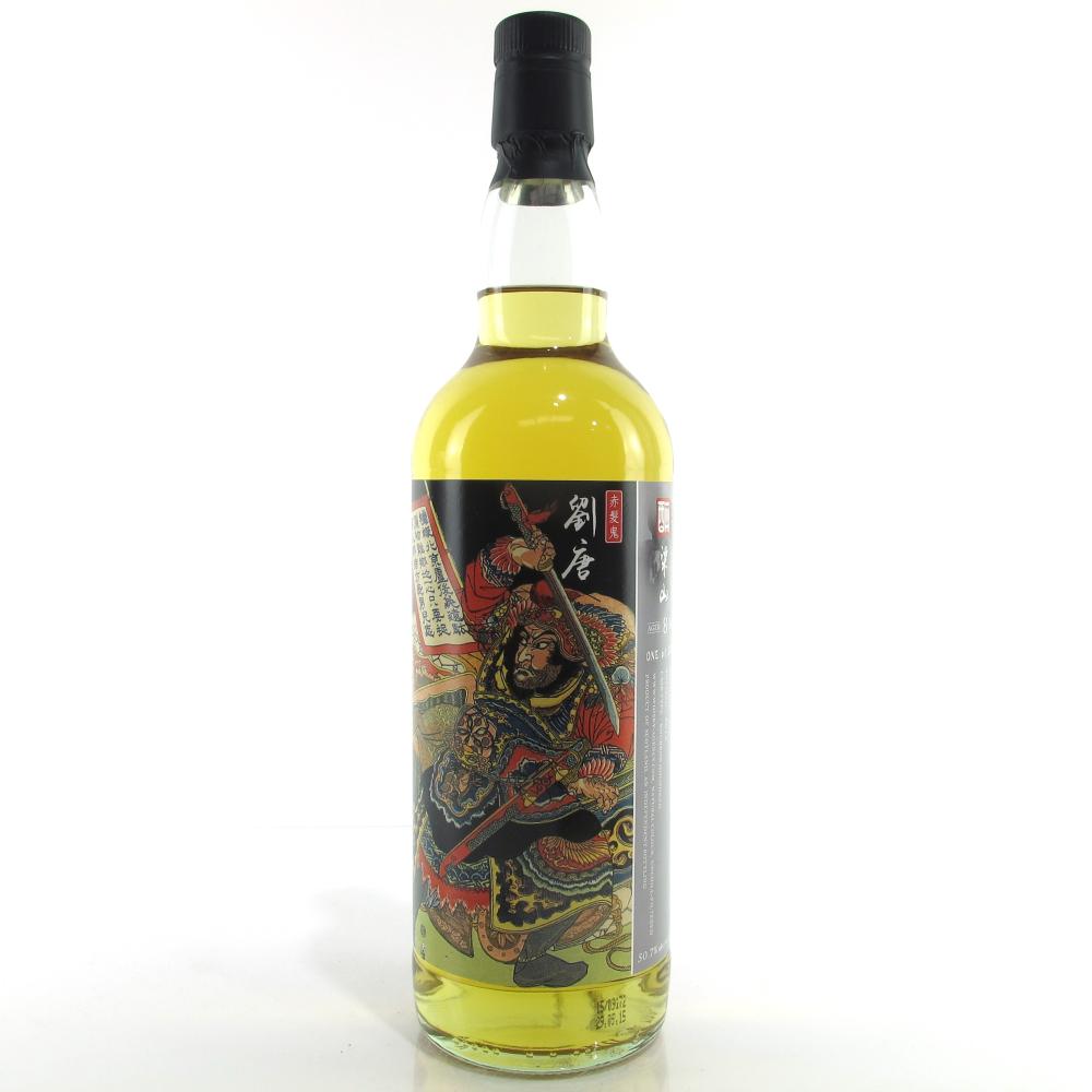 Islay Single Malt 2007 Whisky Agency 8 Year Old / Drunken Master