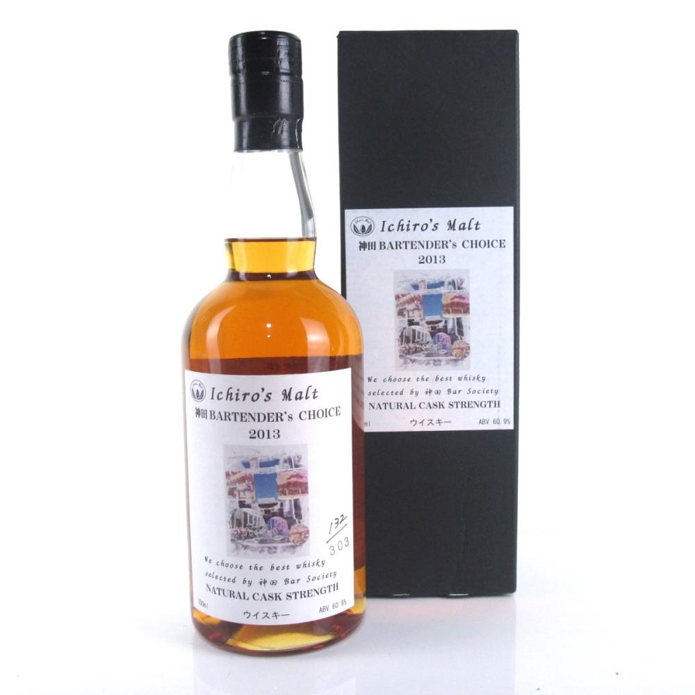 Hanyu 2000 Ichiro's Malt 2013 Kanda Bartender's Choice