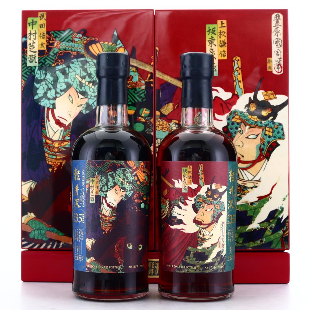 Karuizawa 1981 Battle of Kawanakajima 35 Year Old 2 x 70cl / Casks #7922 & #226