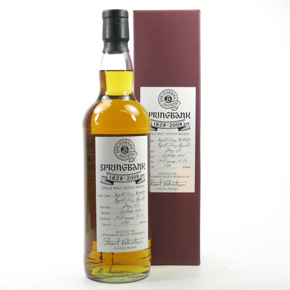 Springbank 1997 8 Year Old Sherry Cask