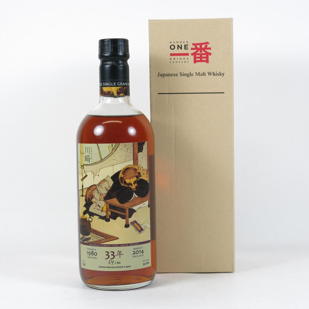 Kawasaki 1980 33 Year Old Single Cask #6165 (1 of 60 bottles)