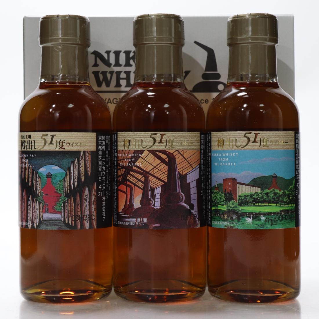 Nikka from the Barrel Distillery Edition Gift Pack 3 x 18cl
