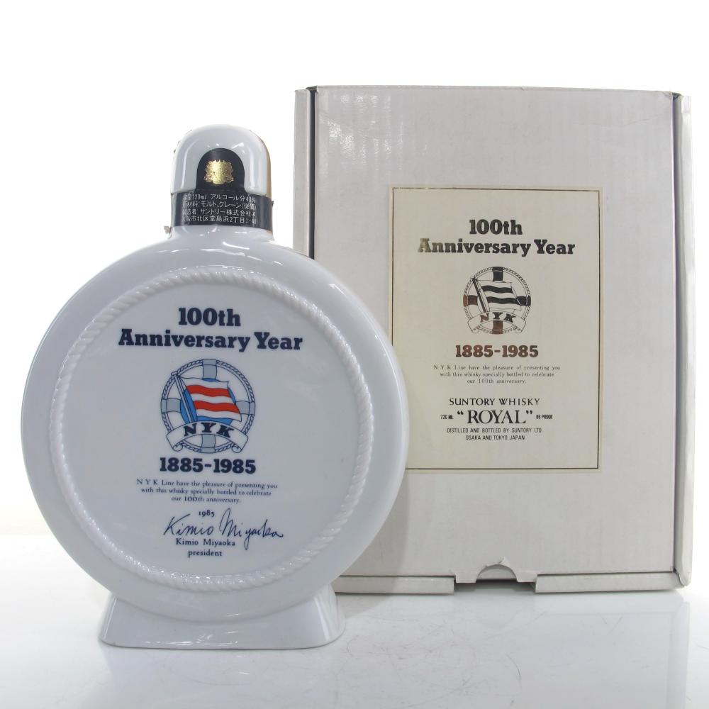 Suntory Royal NYK Line 100th Anniversary 1985