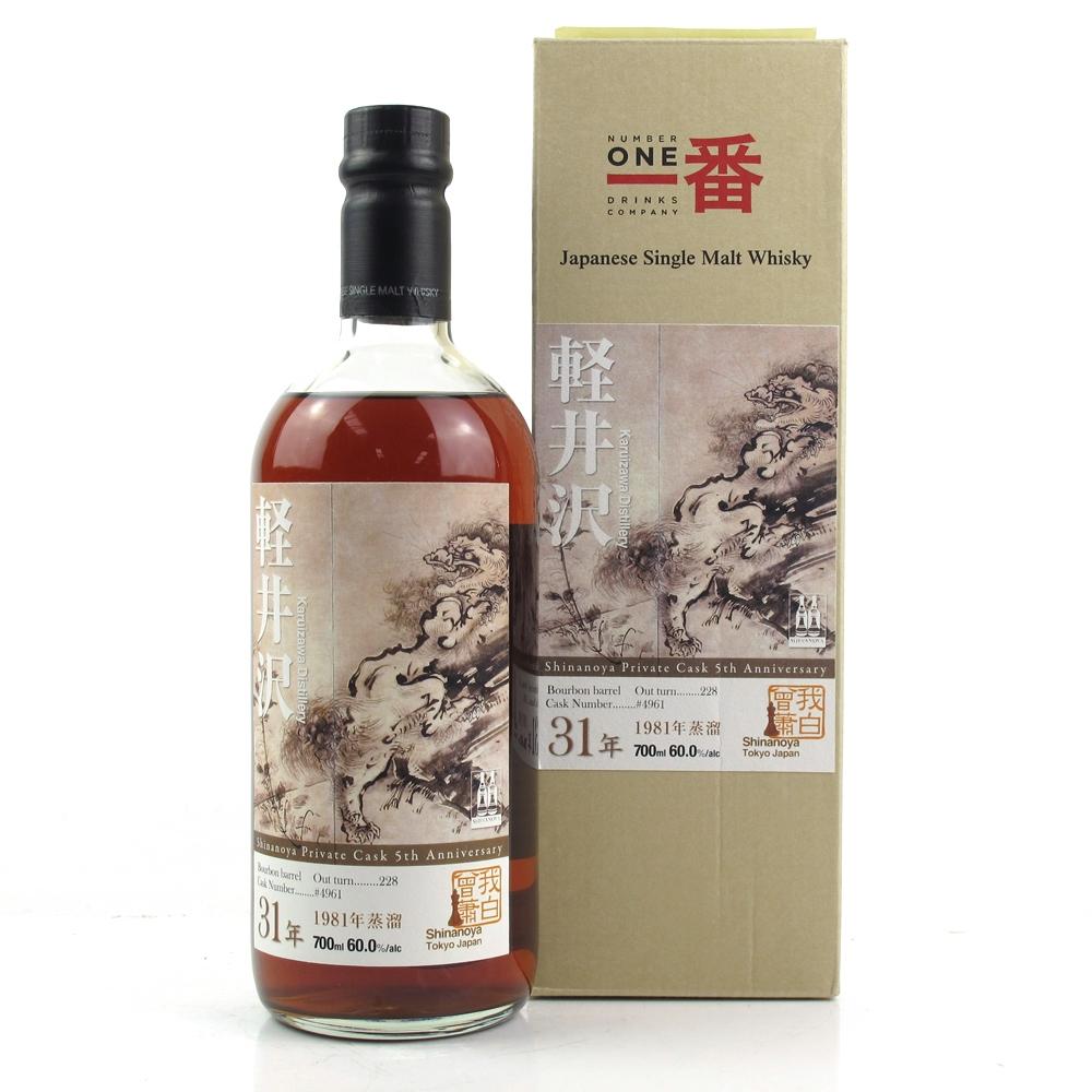 Karuizawa 1981 Shinanoya Single Cask 31 Year Old #4961