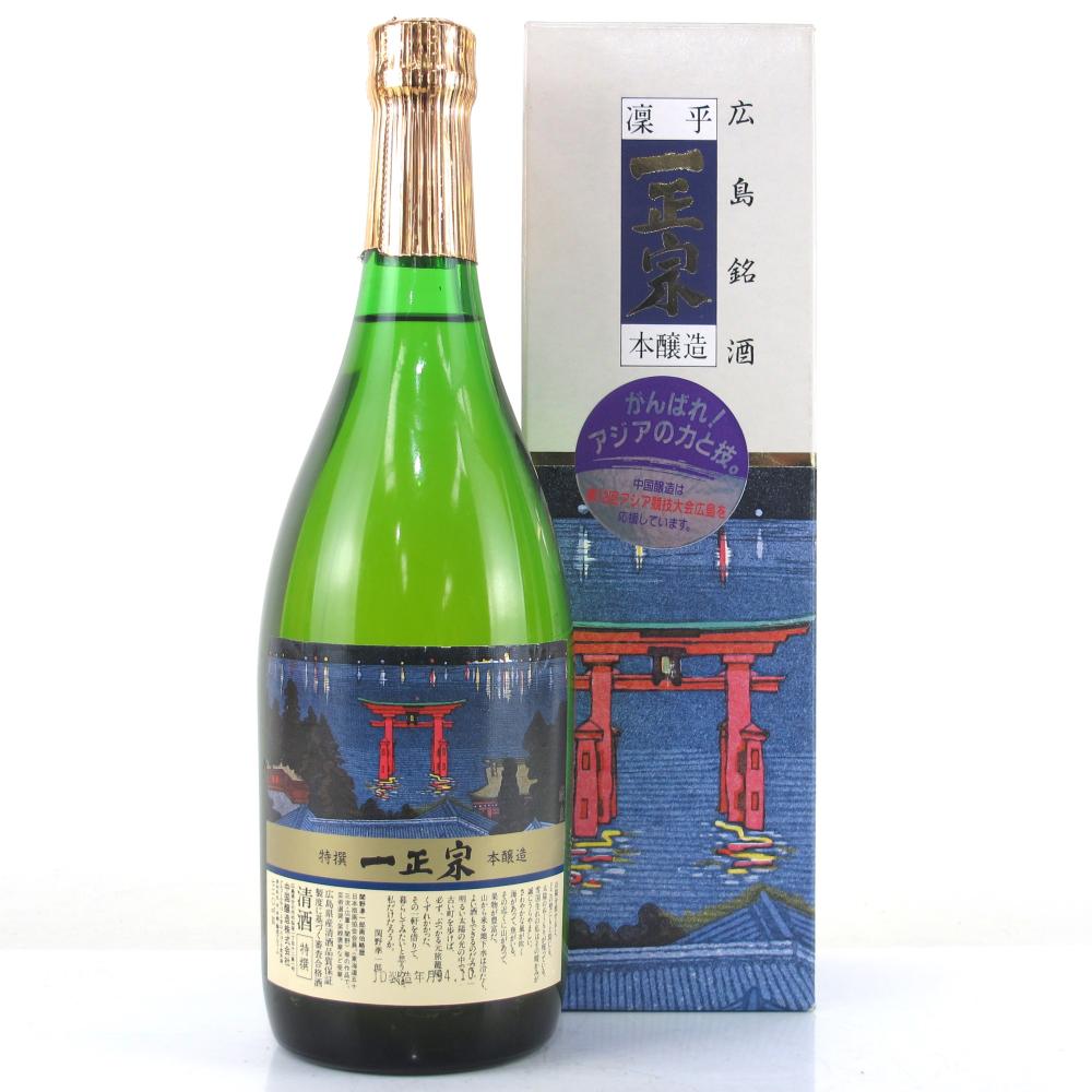 Sake