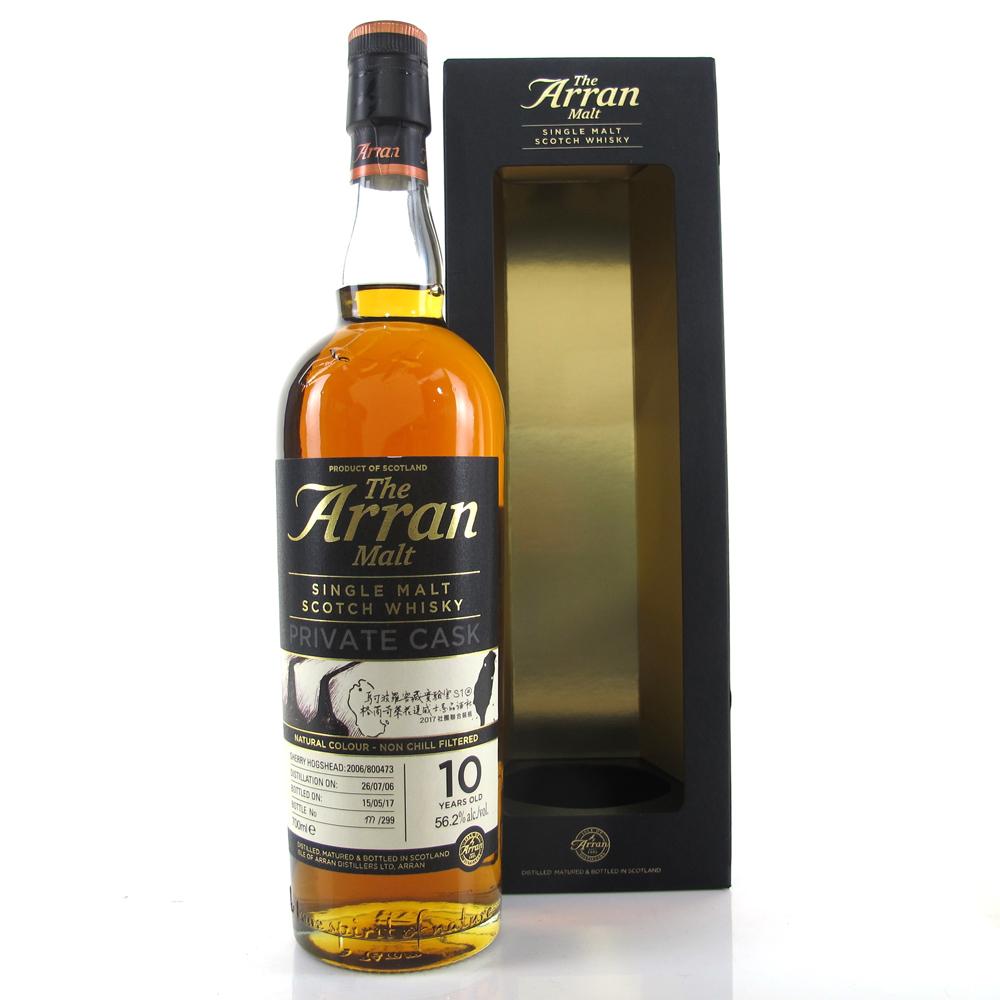 Arran 2006 Private Cask 10 Year Old / Sherry Cask #800473