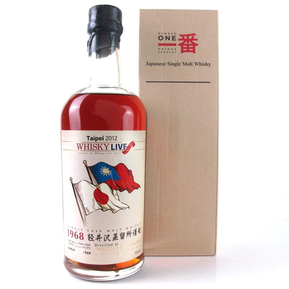 Karuizawa 1968 Single Cask / Whisky Live Taipei 2012