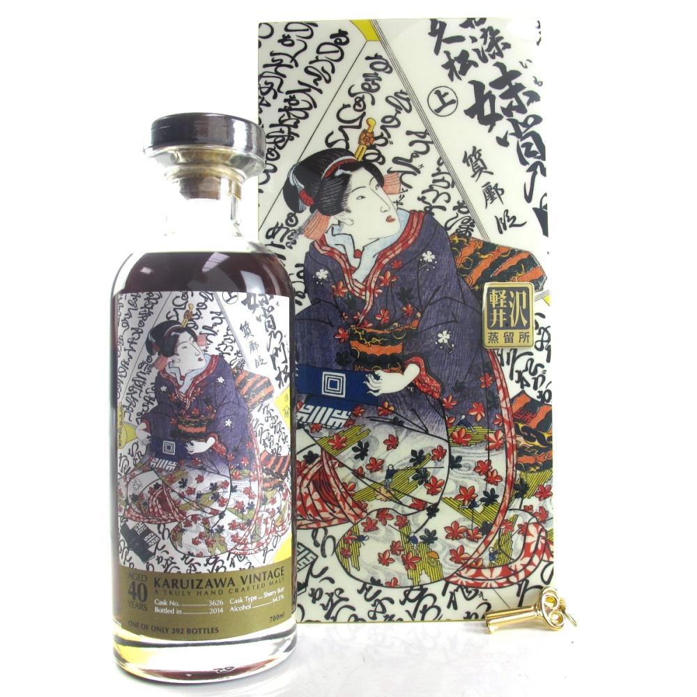 Karuizawa 1974 The Gold Geisha 40 Year Old Cask # 3626