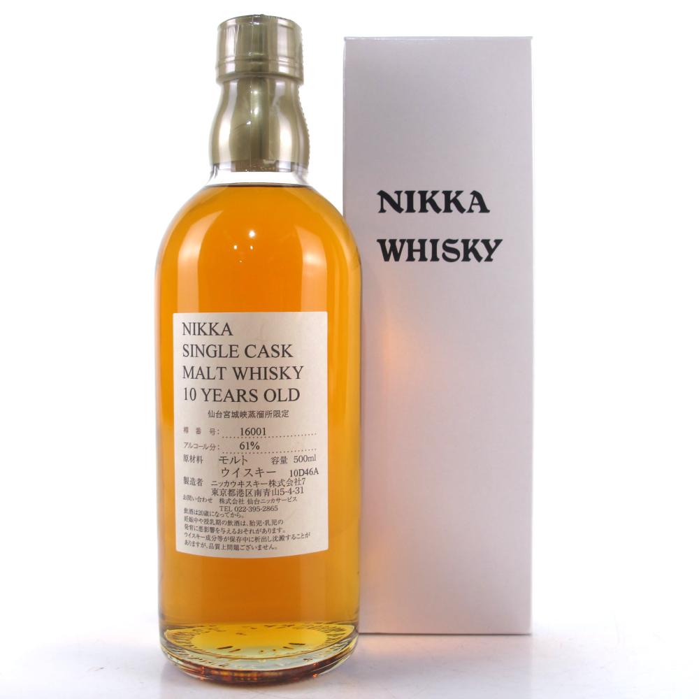 Miyagikyo Nikka 10 Year Old Single Cask #16001 50cl
