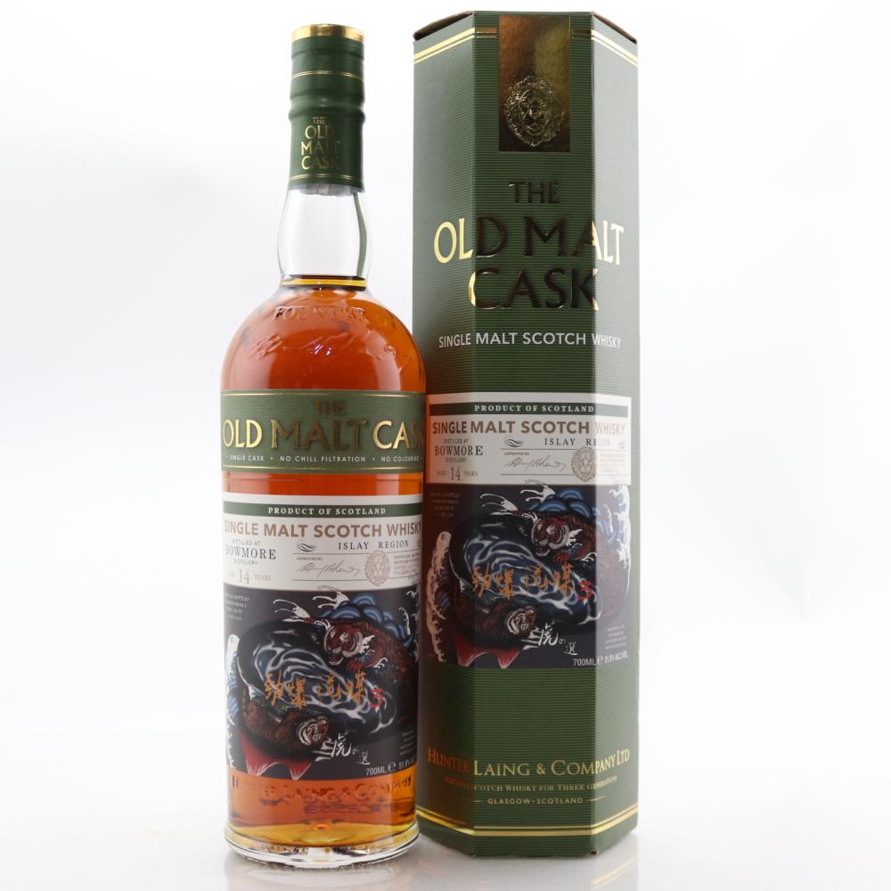 Bowmore 2001 Hunter Laing 14 Year Old / Taiwan Exclusive