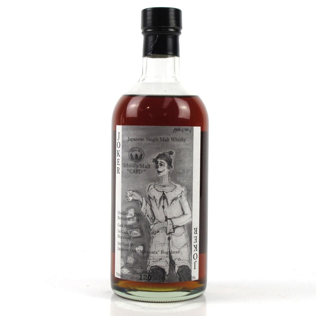 Hanyu 1985 Ichiro's Malt Card Series - Ace of Hearts Whisky