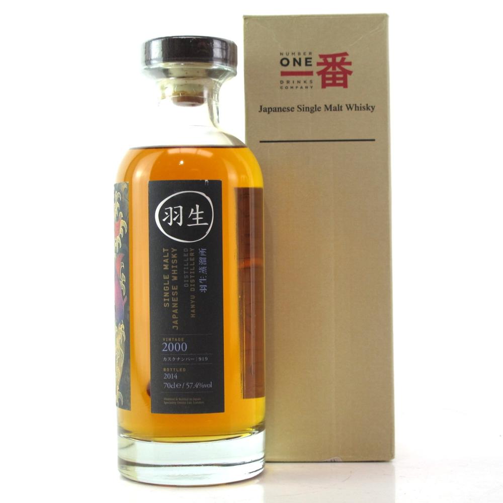 Hanyu 2000 Zuma Roka Single Cask #919