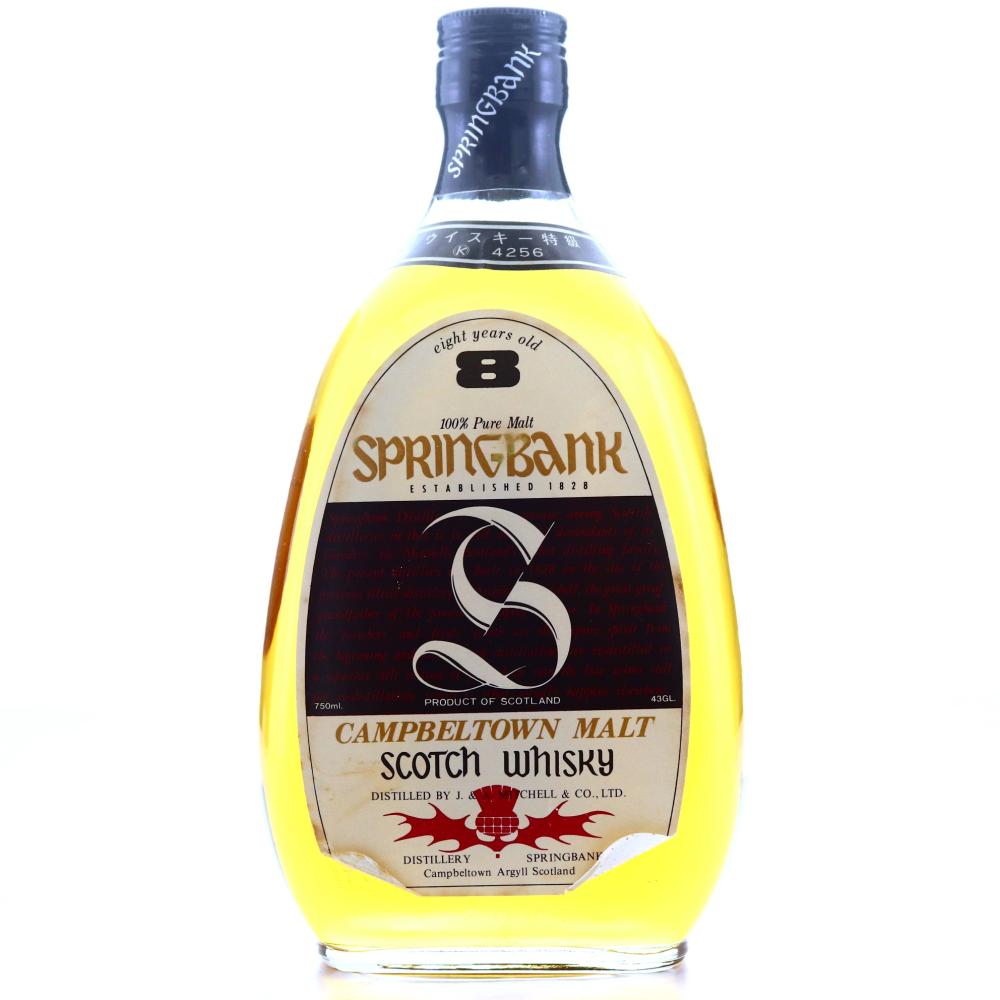 Springbank 8 Year Old 100% Pure Malt 1970s / Japanese Import
