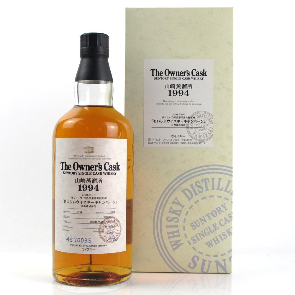 Yamazaki 1994 Single Cask #4S70035