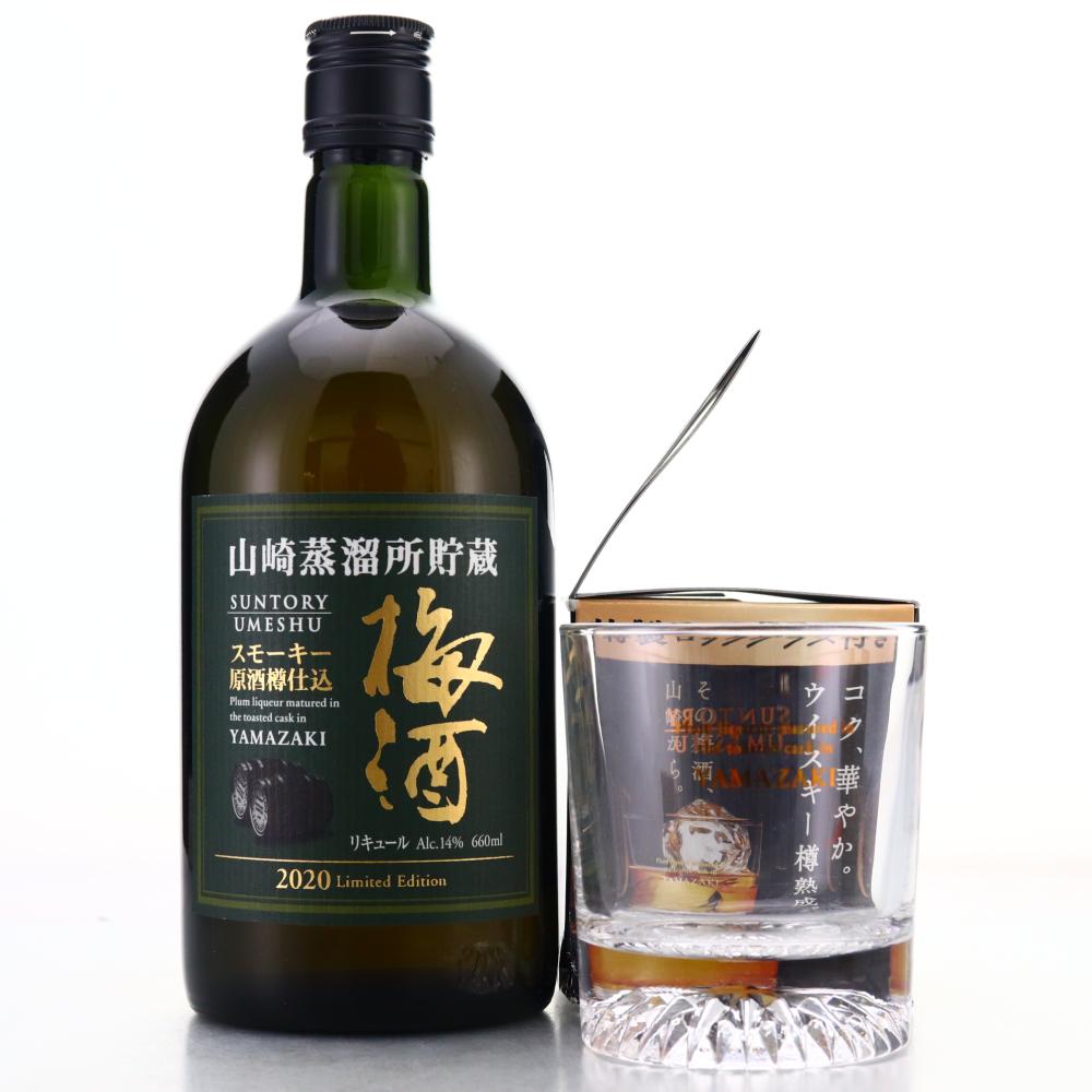 Suntory Umeshu Plum Liqueur 66cl / 2020 Limited Edition - with Glass