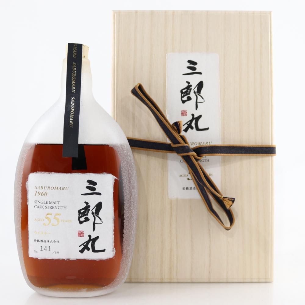 Saburomaru 1960 55 Year Old Japanese Single Malt
