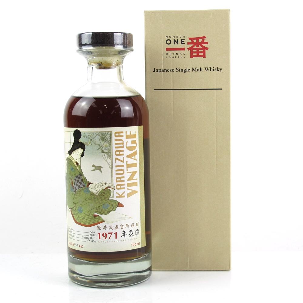Karuizawa 1971 Geisha Single Cask #7267