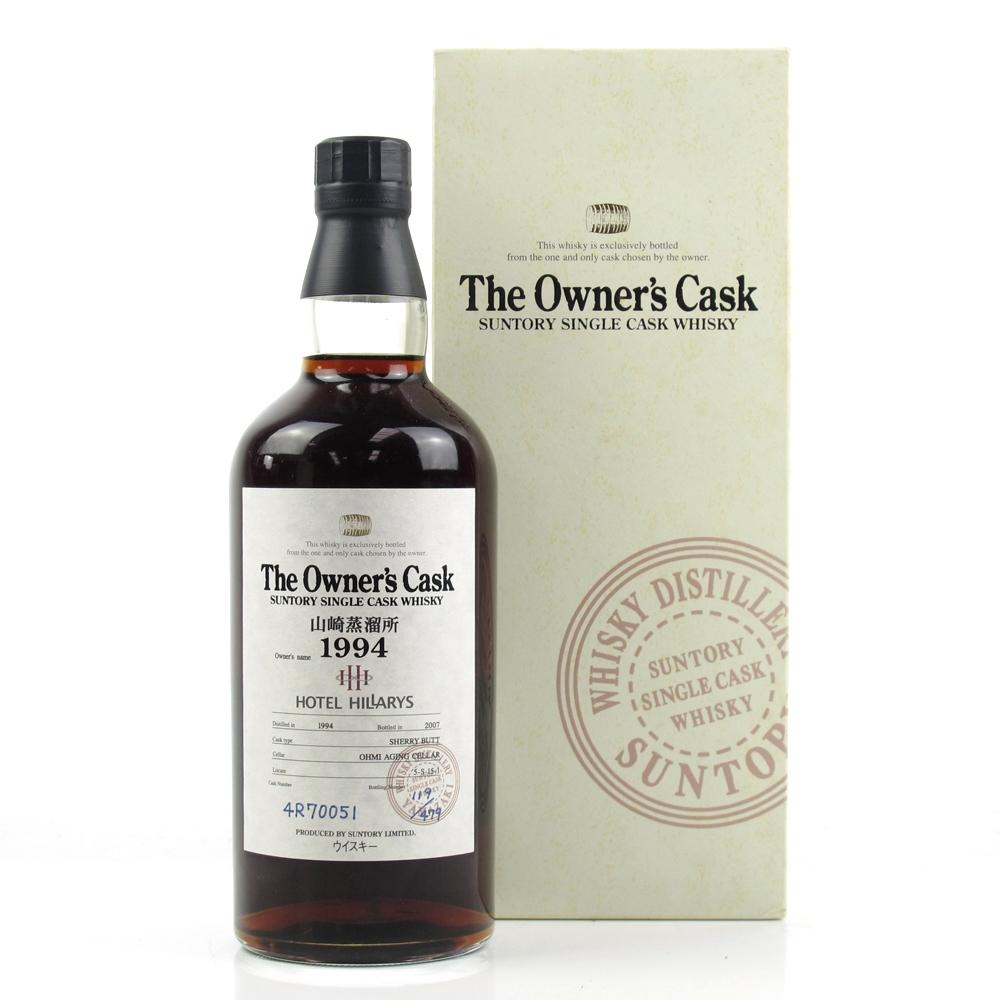 Yamazaki 1994 Owner's Cask #4R70051 / Hotel Hillarys