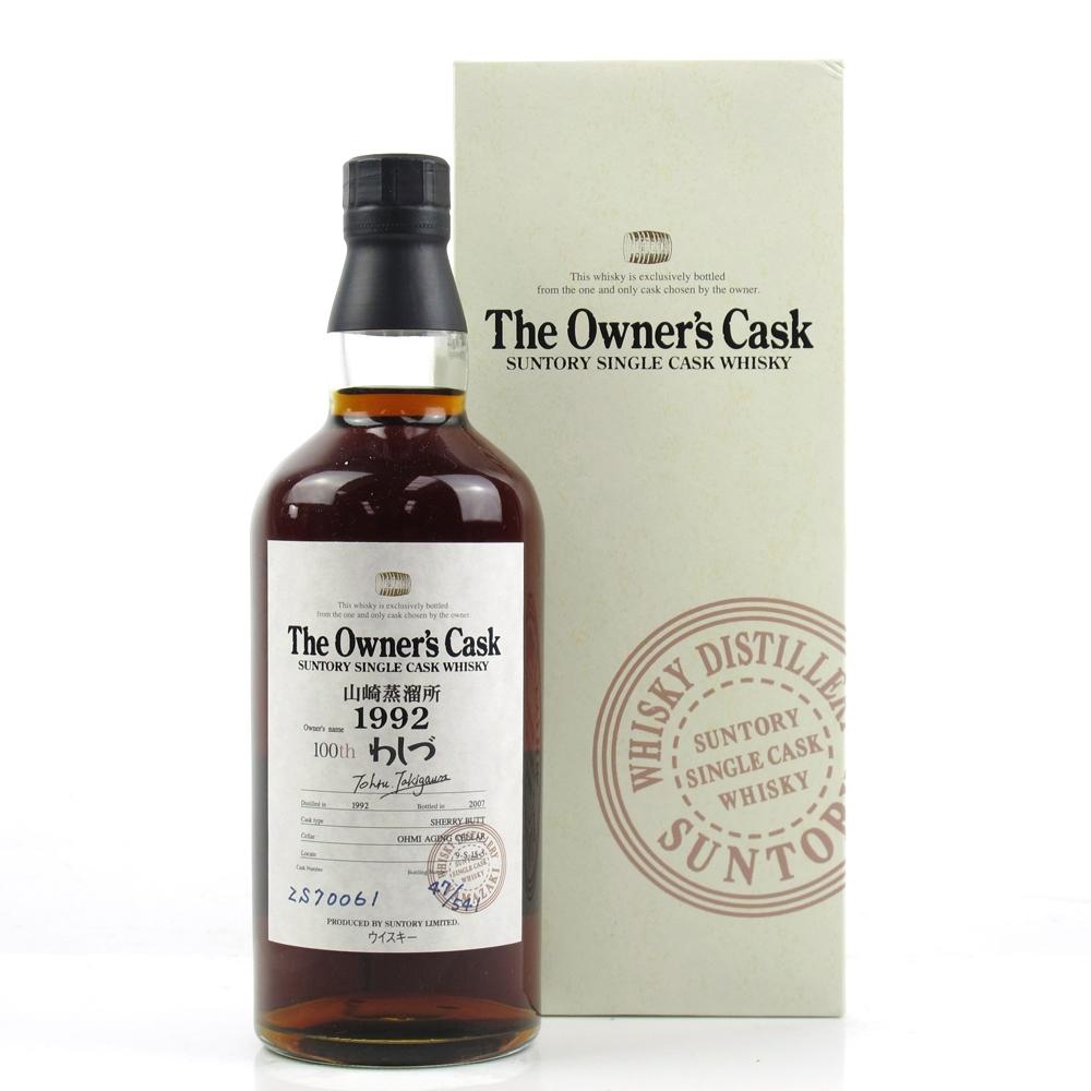Yamazaki 1992 Single Cask #2S70061 100th Tohru Takigawa