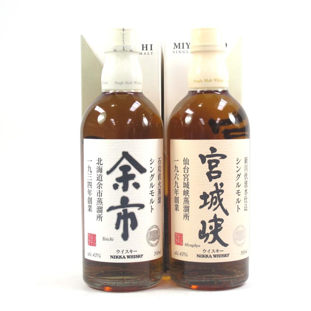 Yoichi and Miyagikyo Single Malt 2 x 50cl