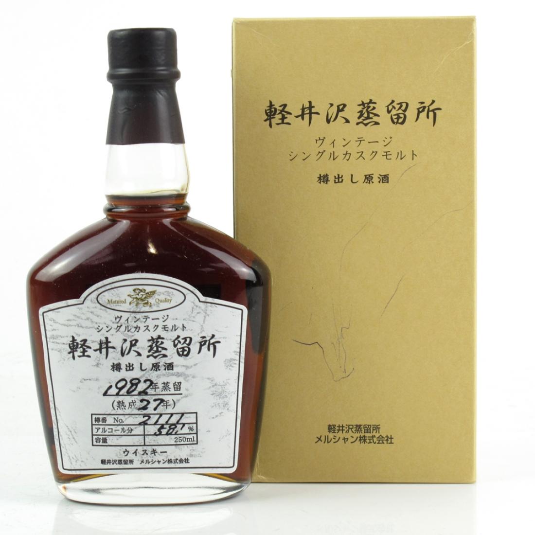 Karuizawa Noh Whisky Multi-Vintages #1 Whisky | Whisky Auctioneer
