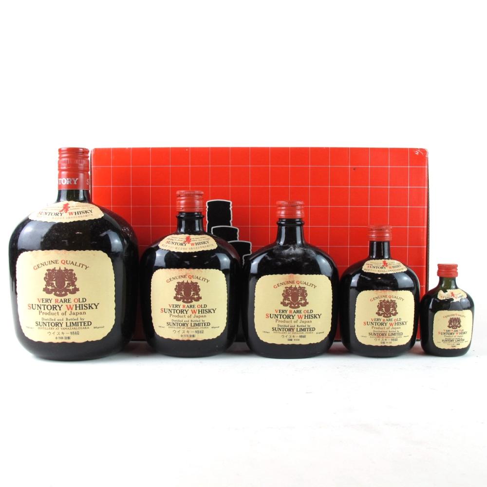 Suntory Yamazaki Very Rare Old 1970s Gift Set / Various Sizes