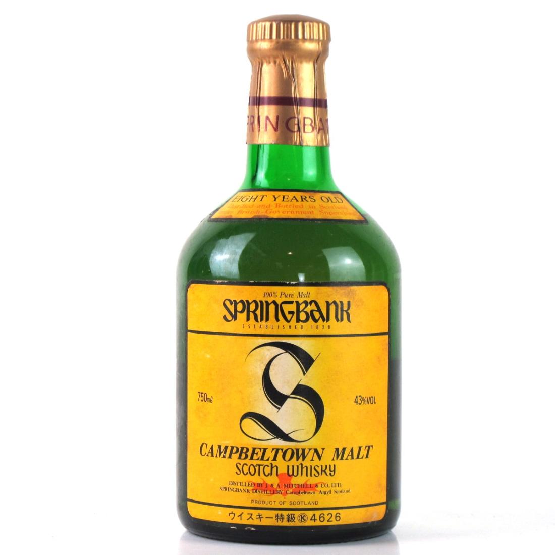Springbank Hand Filled 2024 Whisky | Whisky Auctioneer