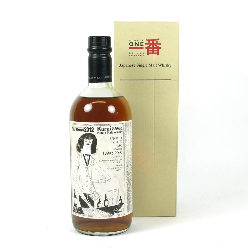 Karuizawa 1999/2000 International Bar Show 2012