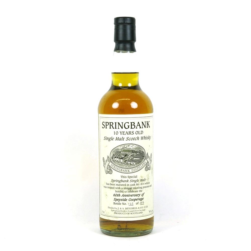 Springbank 10 Year Old 60th Anniversary of Speyside Cooperage (Signed)