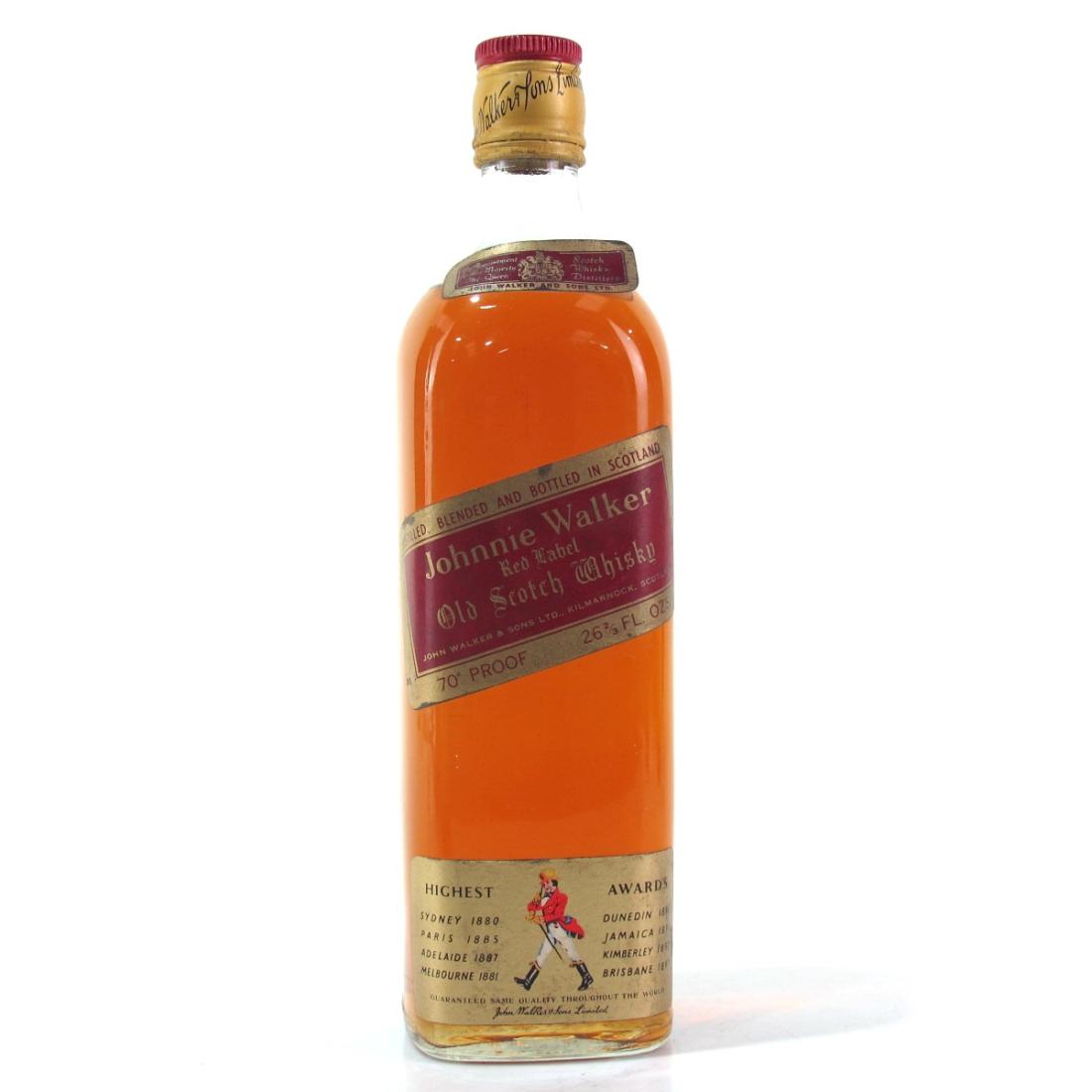 Johnnie Walker Honour Whisky | Whisky Auctioneer
