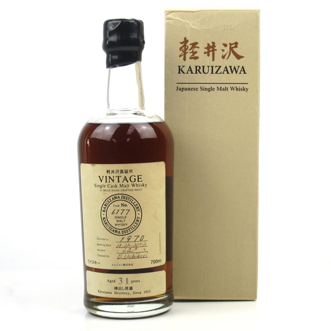 Suntory Reserve Silky Whisky | Whisky Auctioneer