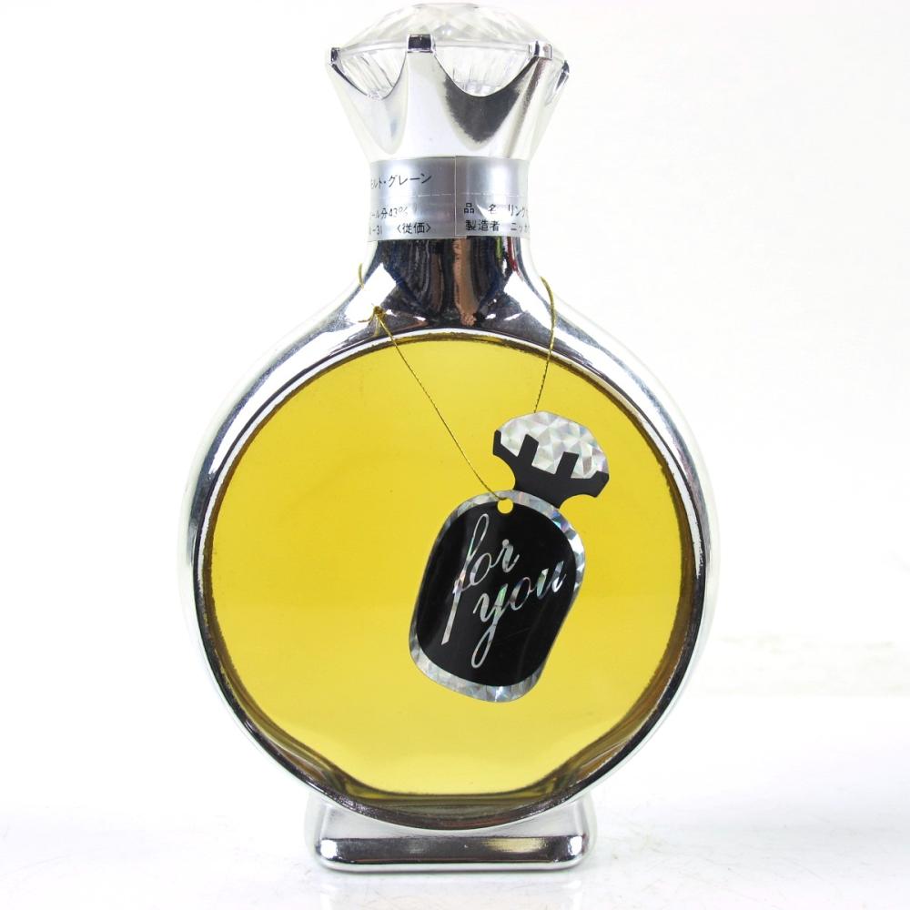 Engagement Ring Japanese Whisky Decanter 18cl