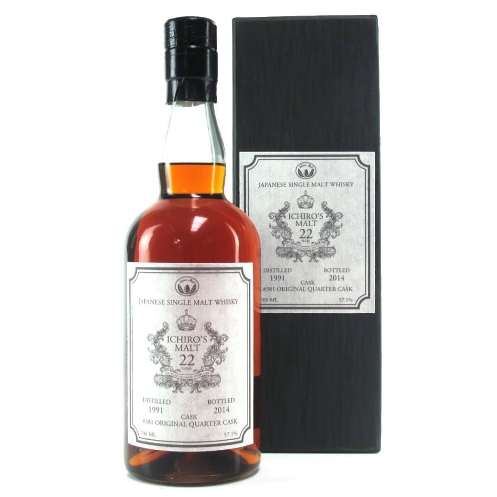 Hanyu 1991 Ichiro's Malt Single Cask 22 Year Old #381