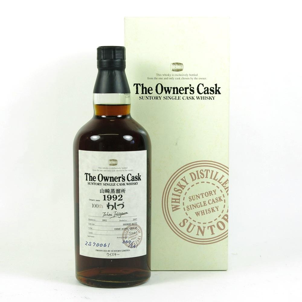Yamazaki 1992 Single Cask #2S70061
