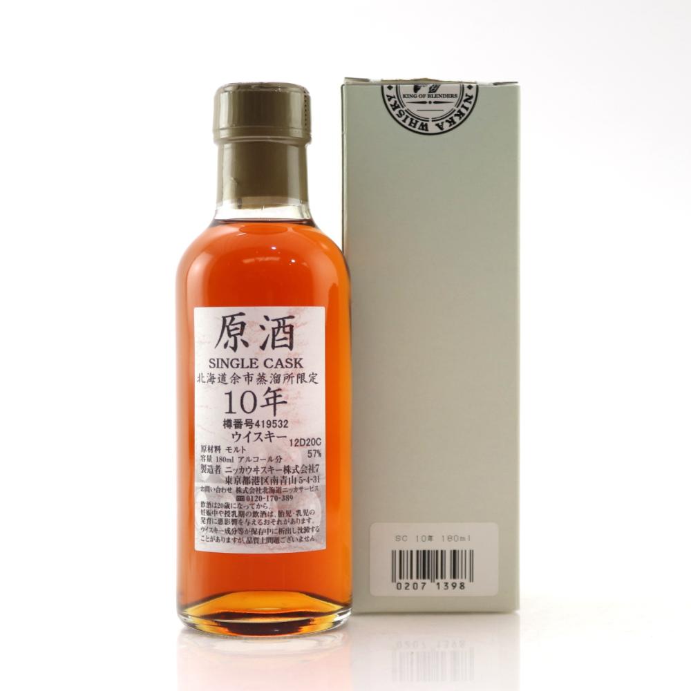Yoichi 10 Year Old Single Cask #419532 18cl / Distillery Exclusive