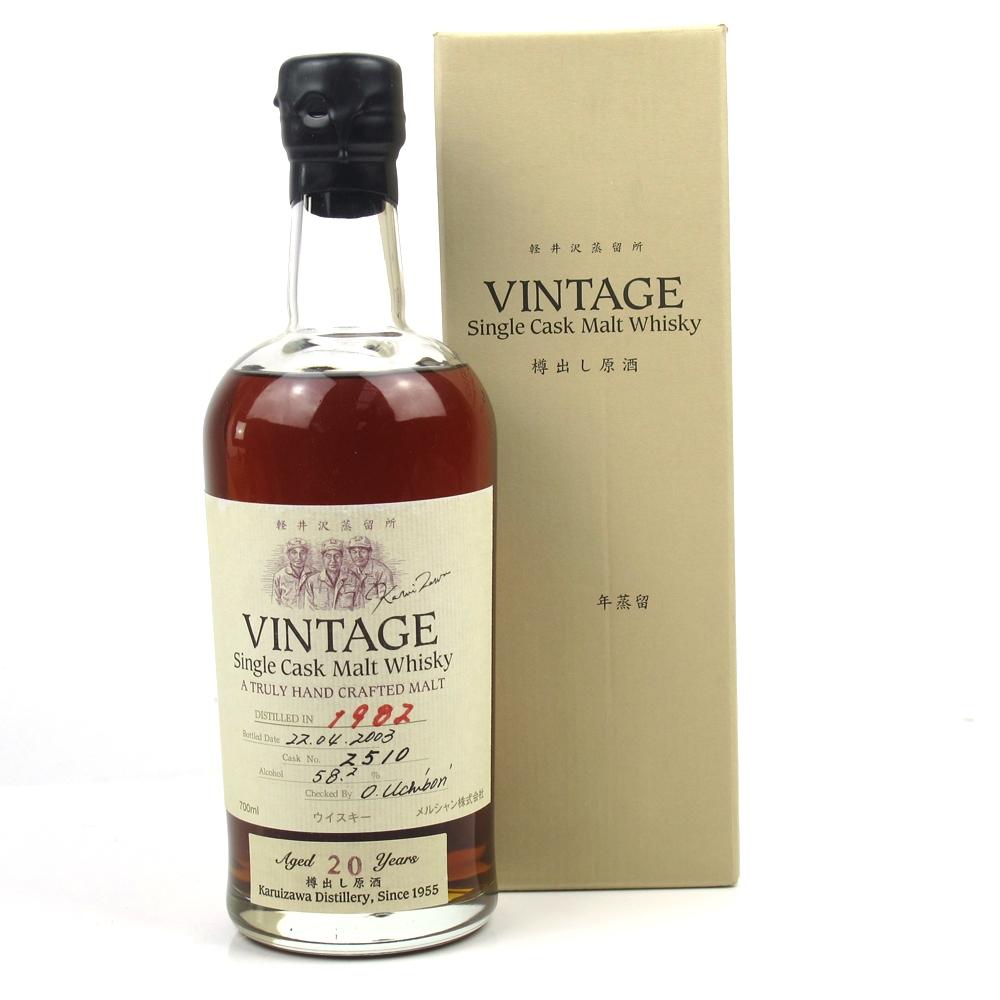 Karuizawa 1982 Single Cask 20 Year Old #2510 / Distillery Exclusive