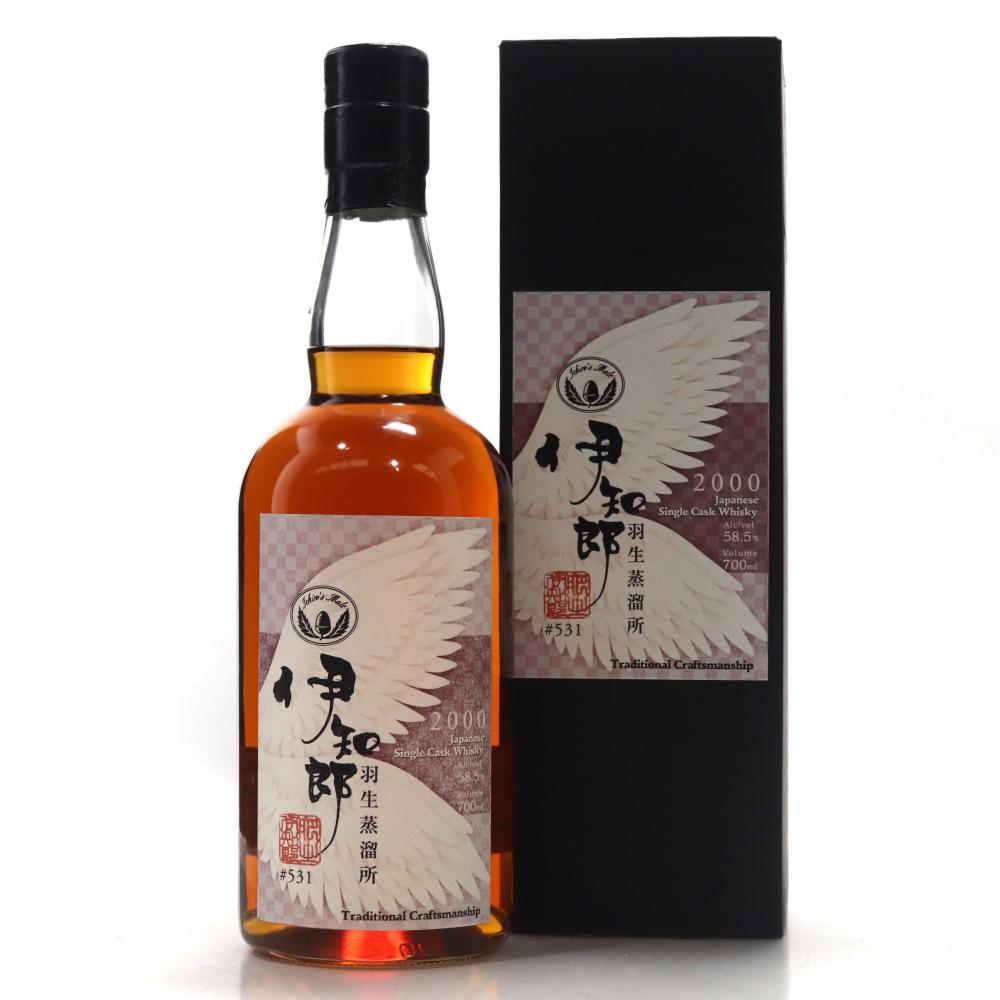 Hanyu 2000 Isetan Single Cognac Cask #531