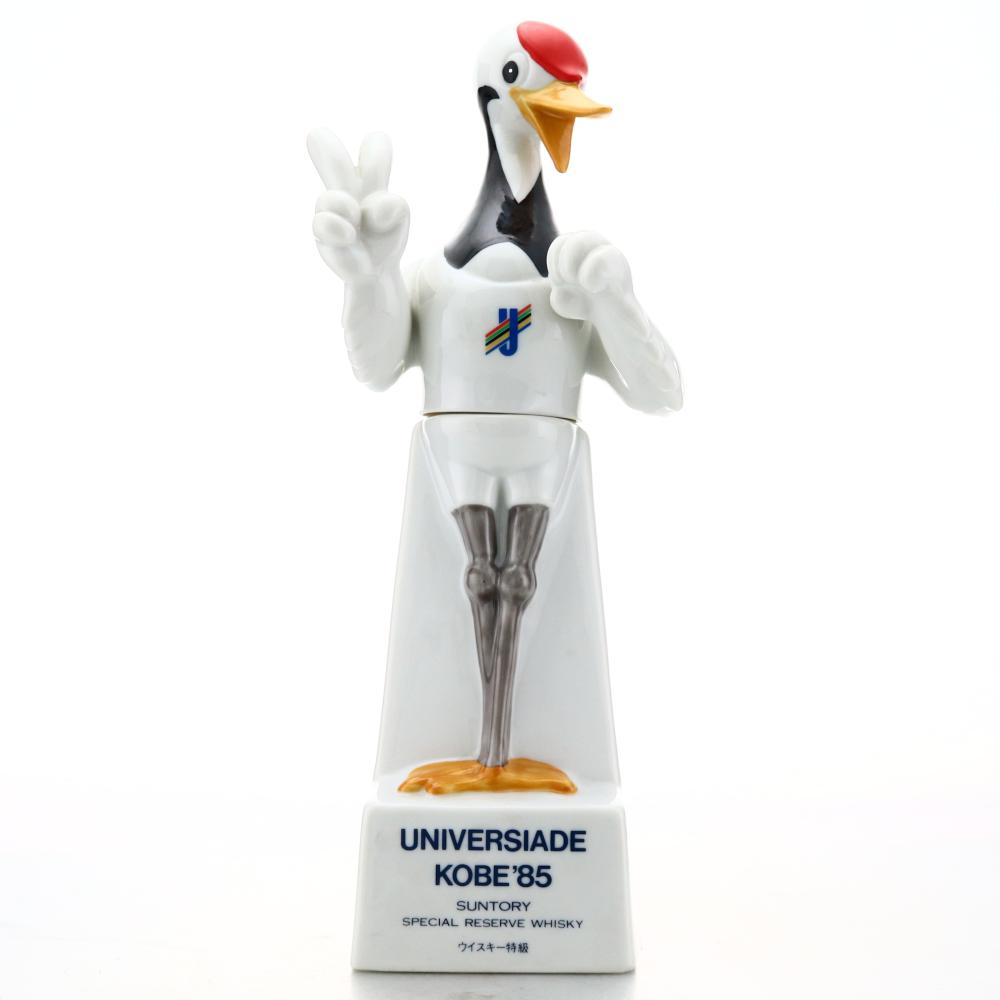 Suntory Special Reserve Decanter Universiade Kobe '85