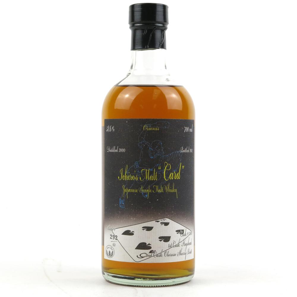 Hanyu 2000 Six of Spades Single Cask #1303