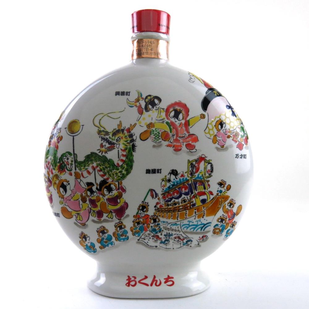 Suntory XO Brandy Deluxe 60cl Decanter / Nagasaki Okunchi Festival