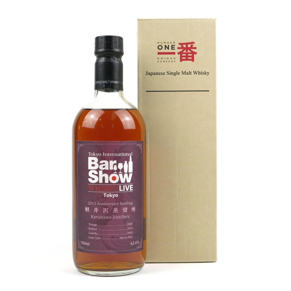 Karuizawa 2000 Tokyo Bar Show 2013 #7603