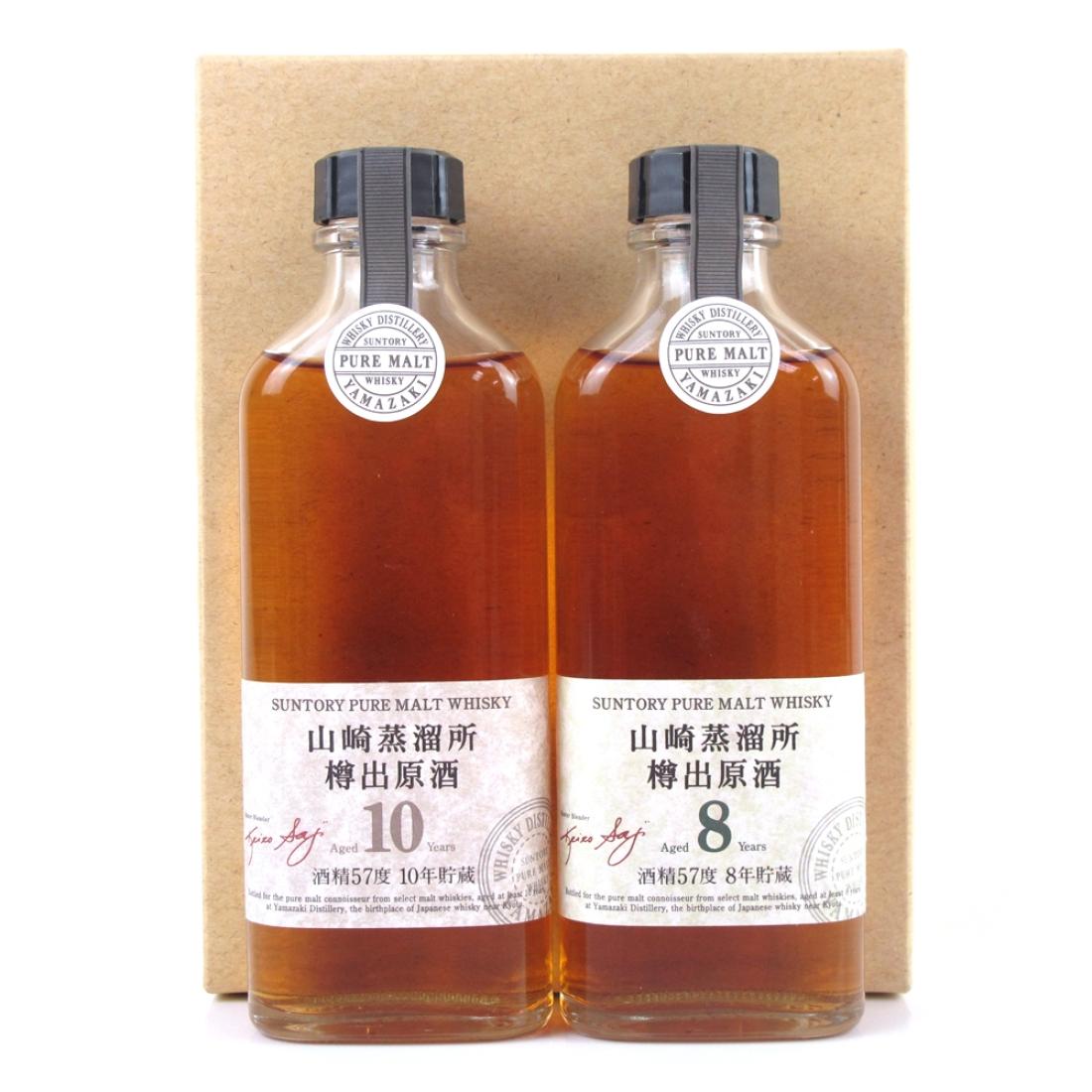 Yamazaki 10 Year Old Suntory Pure Malt - Ceramic Decanter Whisky