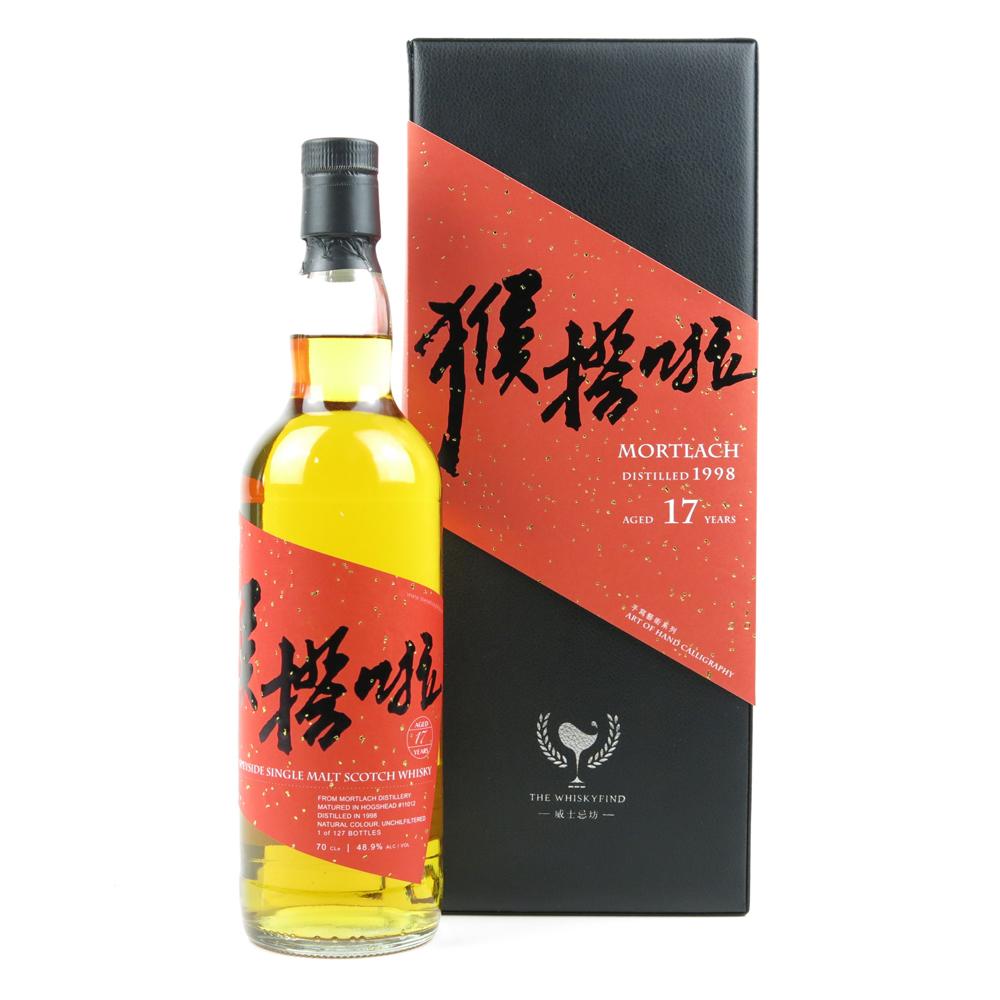 Mortlach 1998 The Whisky Find 17 Year Old Single Cask