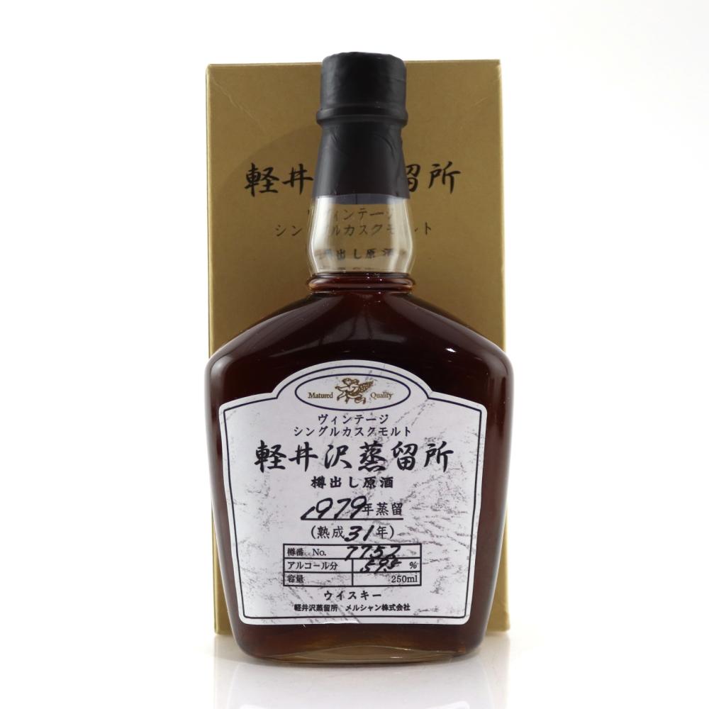 Karuizawa 1979 Single Cask 31 Year Old #7752 25cl / Distillery Exclusive