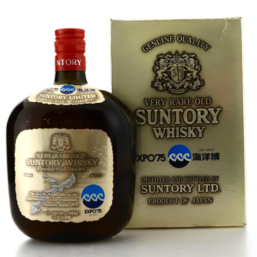 Suntory Very Rare Old Expo '75