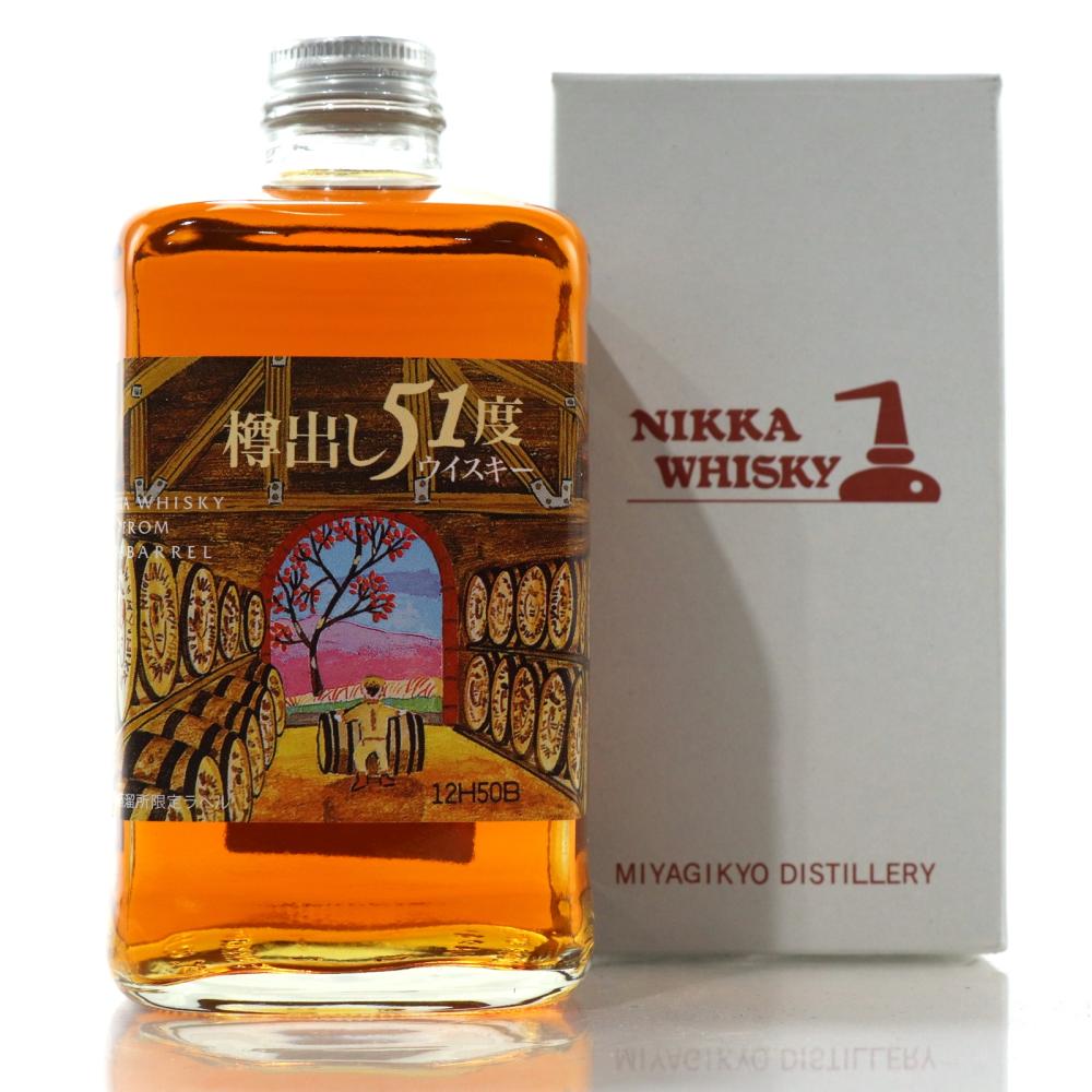 Nikka Whisky from the Barrel Distillery Edition