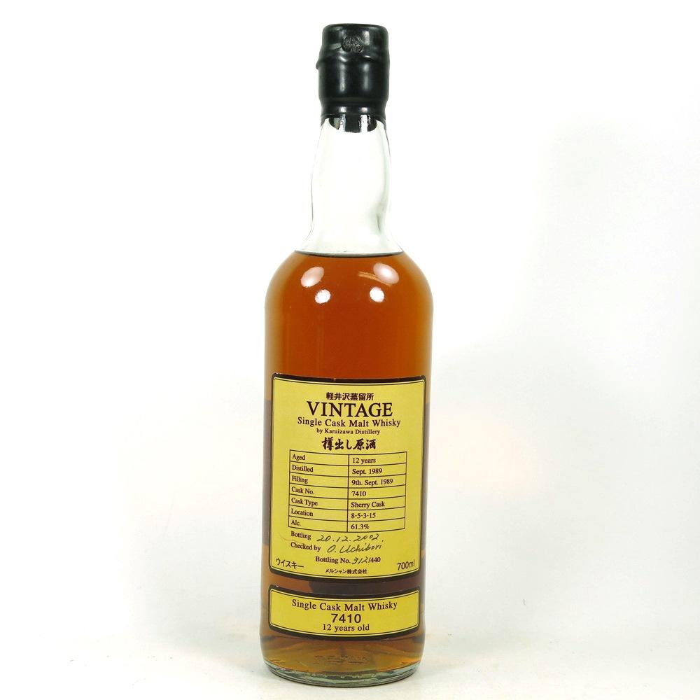 Karuizawa 1989 Single Cask #7410 12 Year Old