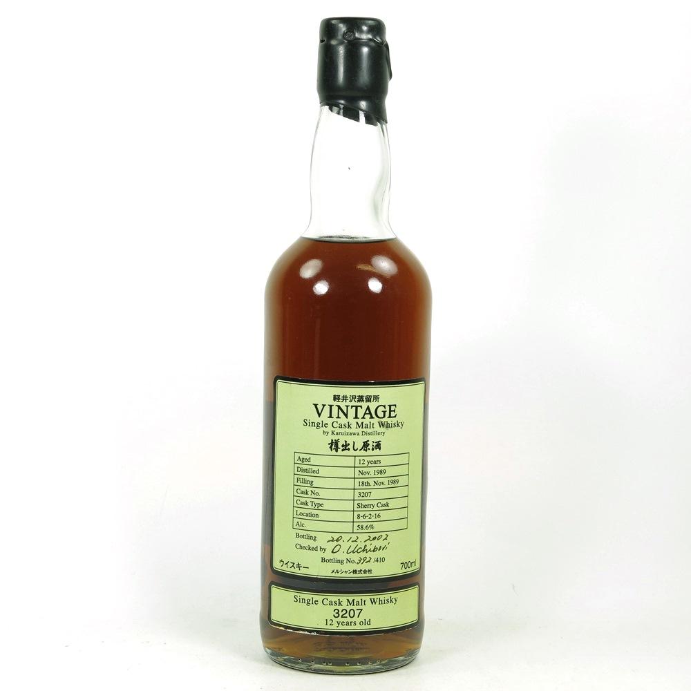 Karuizawa 1989 Single Cask #3207 12 Year Old