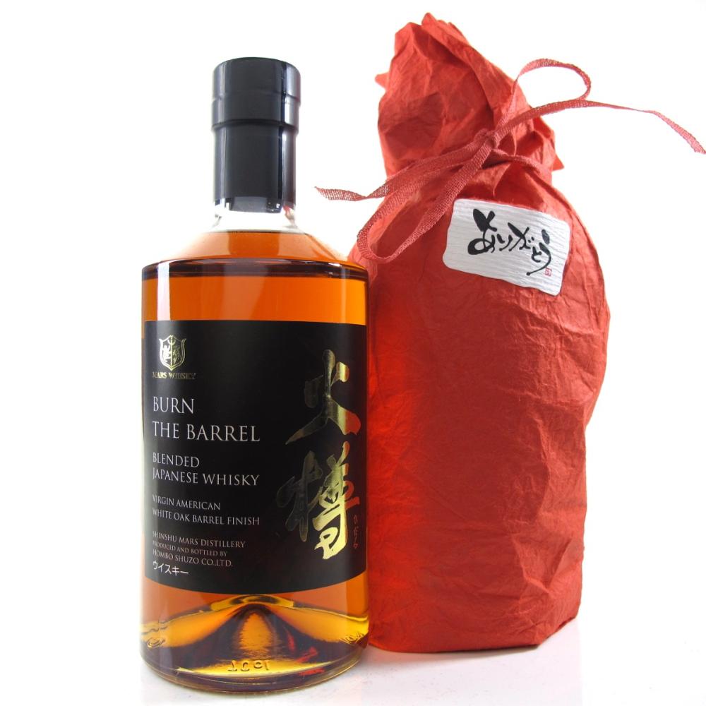 Shinshu Mars / Burn The Barrel
