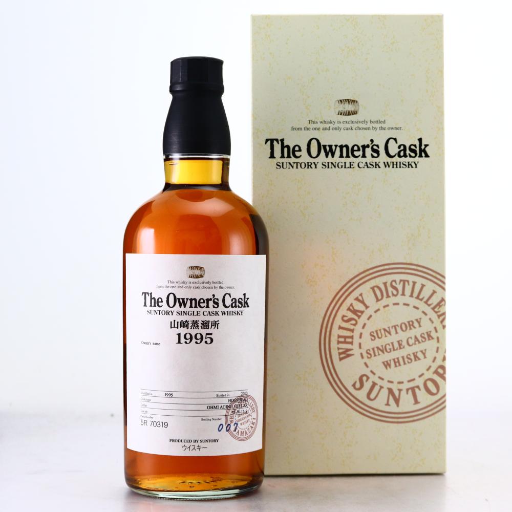 Yamazaki 1995 Single Cask #5R70319